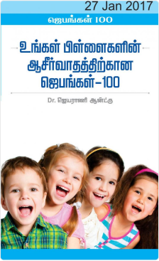 grid-container-books-img