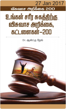 grid-container-books-img