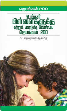 grid-container-books-img