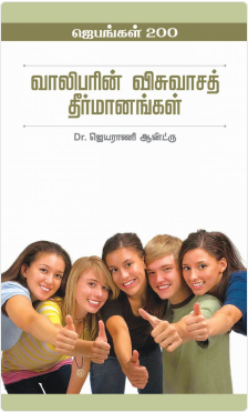 grid-container-books-img