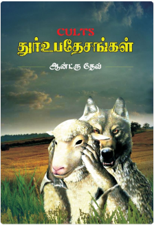 grid-container-books-img