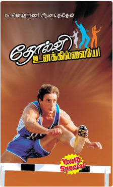 grid-container-books-img