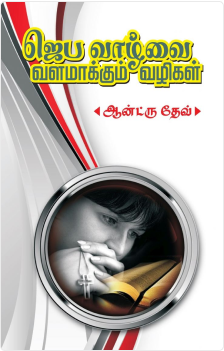 grid-container-books-img