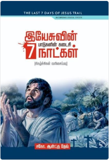 grid-container-books-img