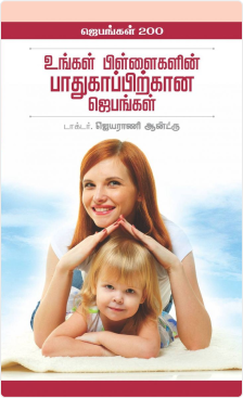 grid-container-books-img