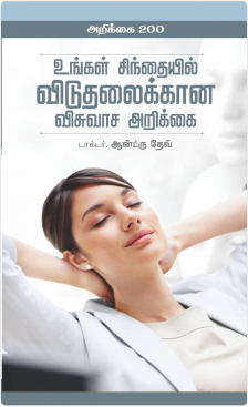 grid-container-books-img